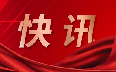 Redmi 宝盈娱乐平台app电竞版邀请函曝光 挑战“最冷骁龙8”